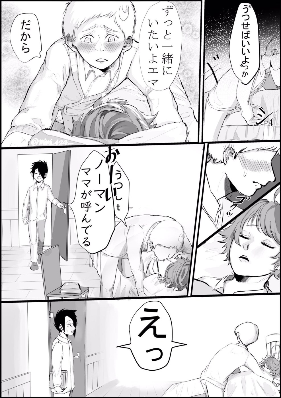 Isabella Neverland Hentai