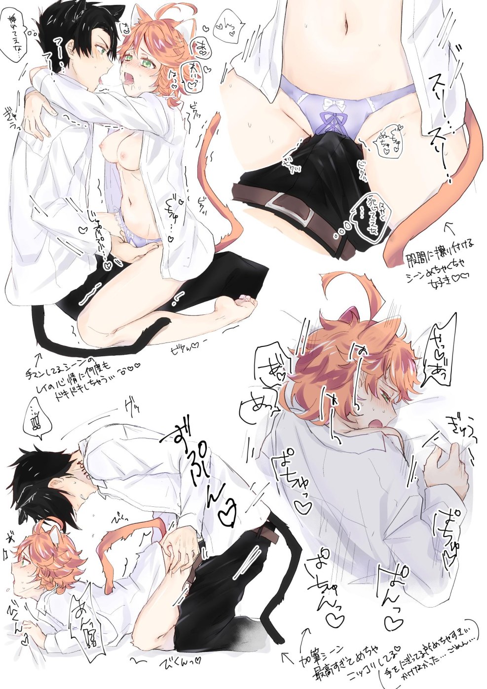 Promised Neverse Hentai