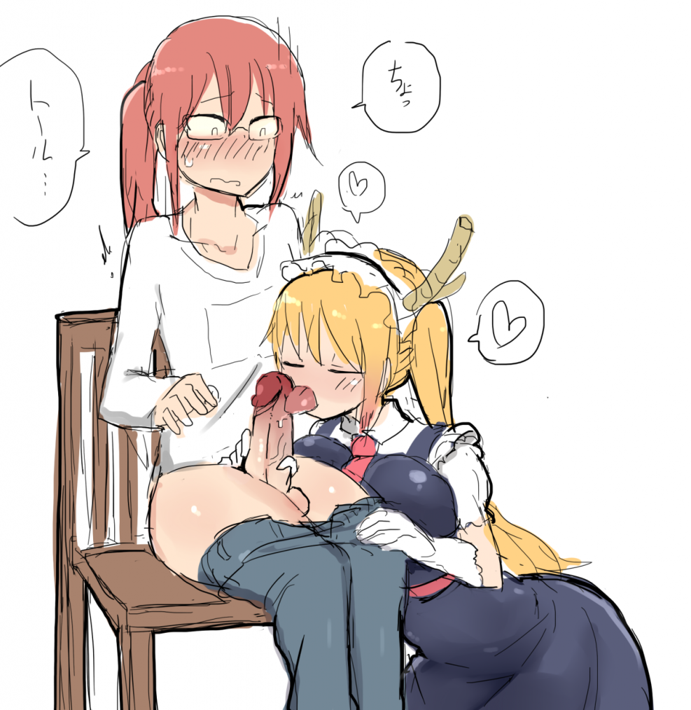 Dragon maid Kobayashi-San Hentai