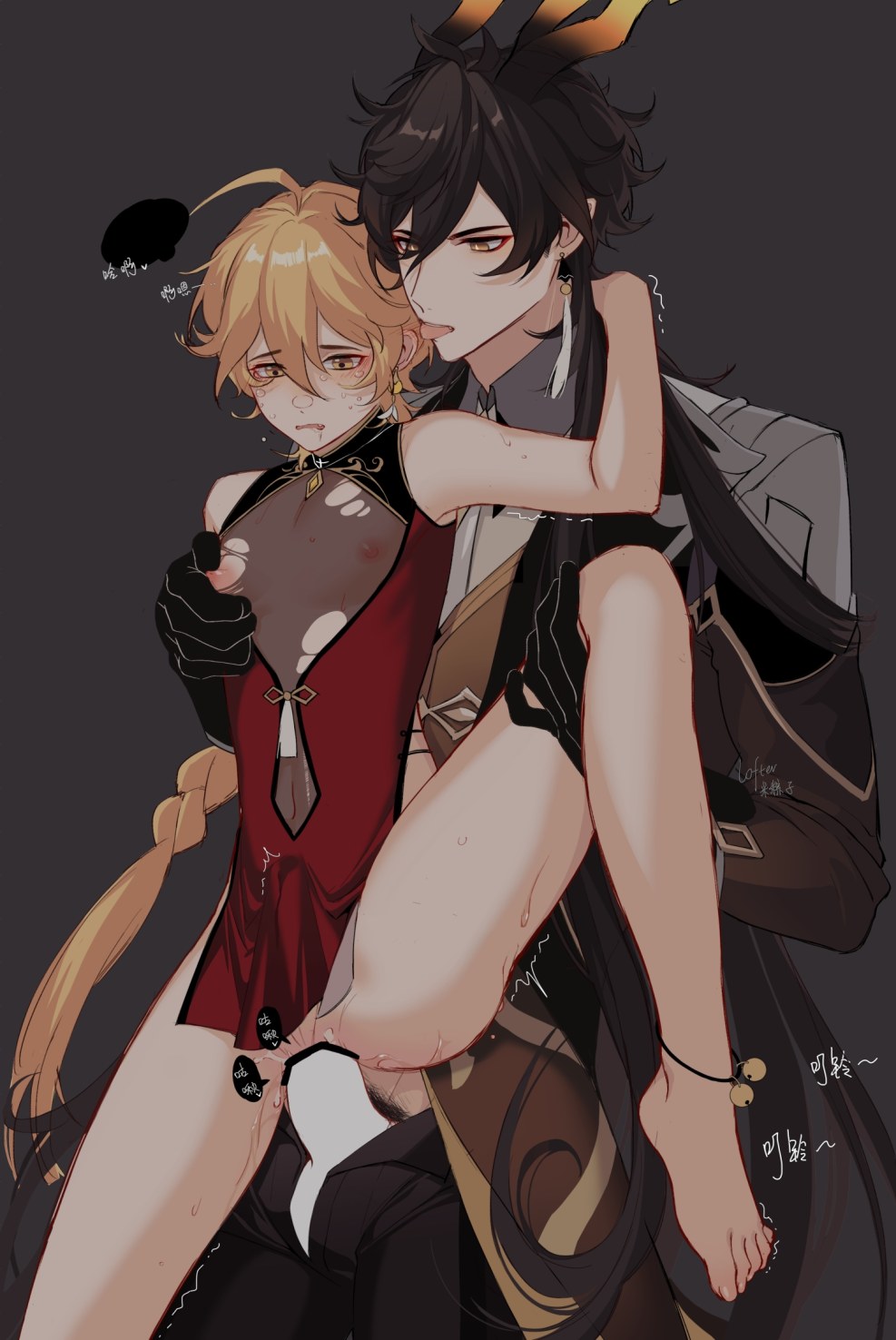 Vingen Impact Hentai