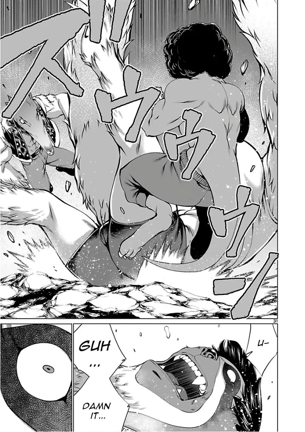 Killing Bites Anal Hitness