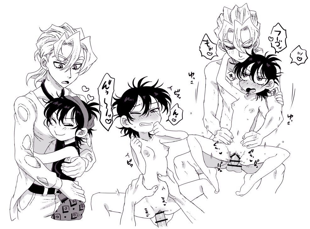 Jodjo Hentai Manga Varancha