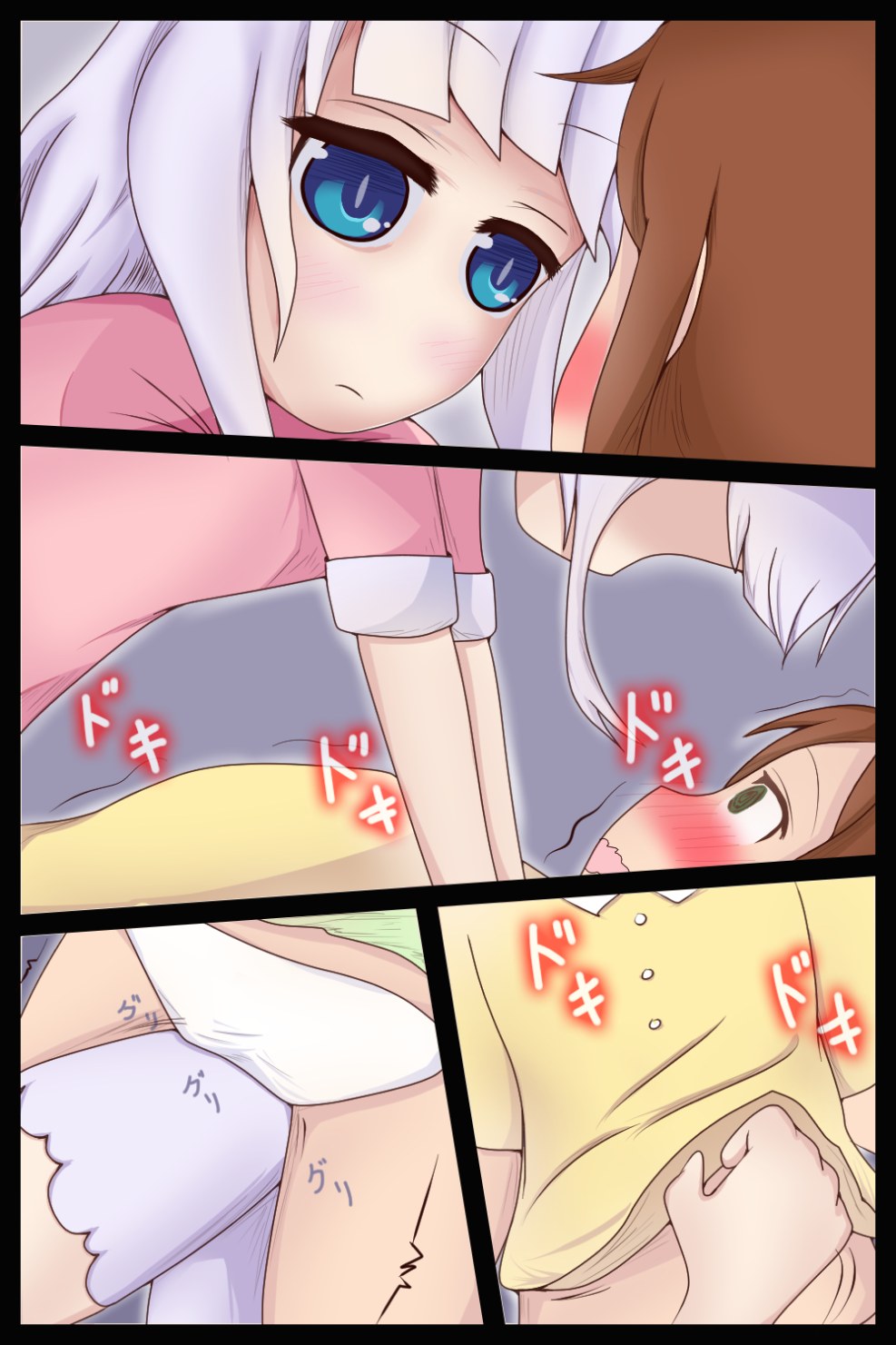 Naked Saikawa Rico Solo