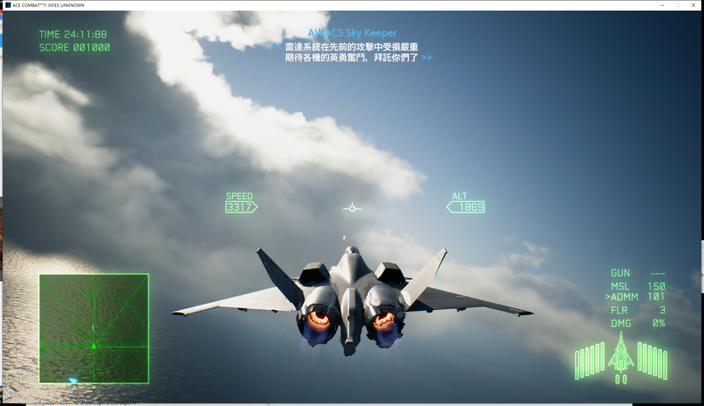 Ace Combat War Crimes