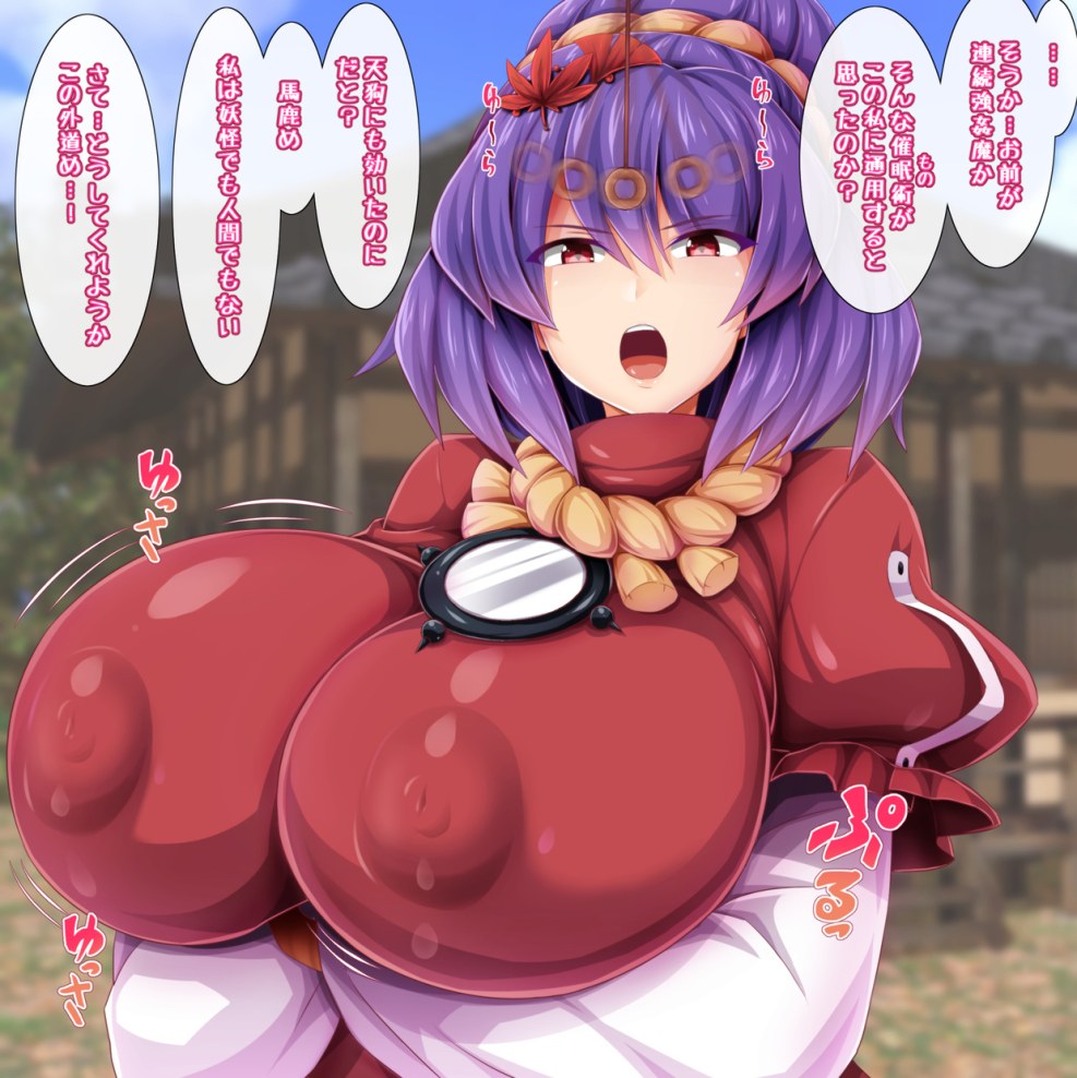 Touhou Project Canco Yasaka Hentai