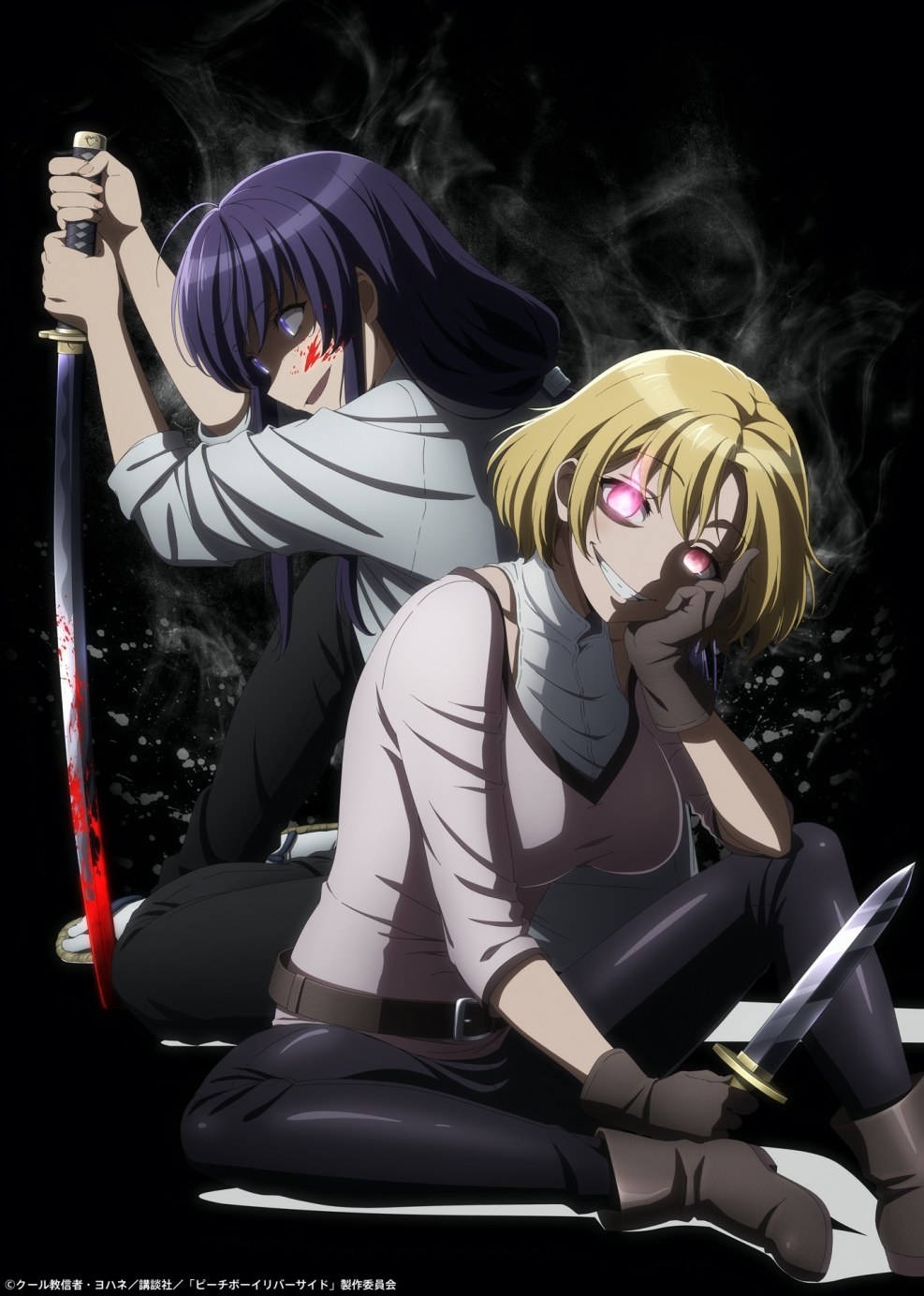 Peach Boy Riverside Anime