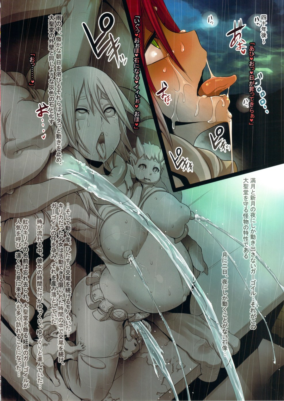 Hentai Furri huge dick