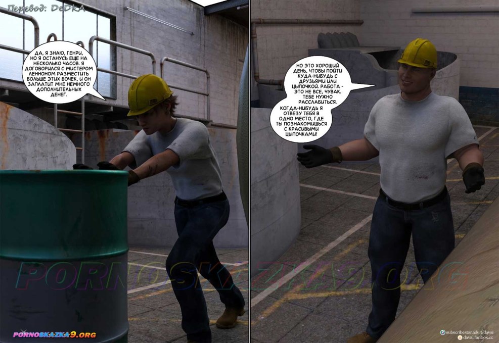 Satisfying Needs comic