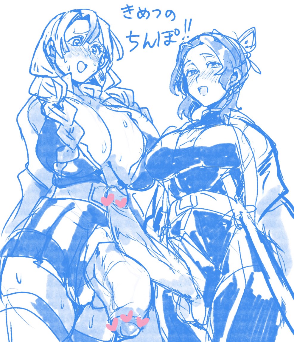 Mitsuri Changzhi Hentaichentai