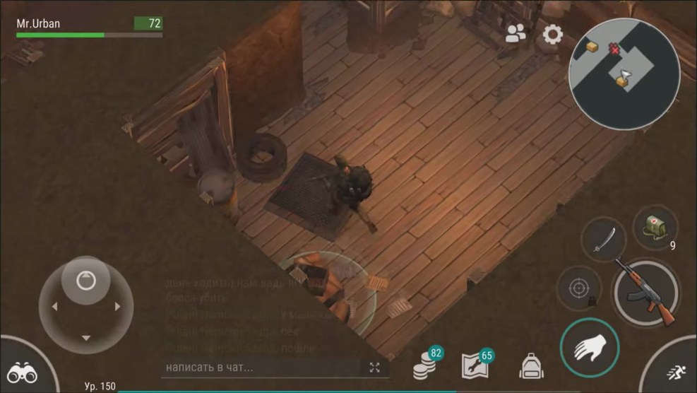 Last Day ON Earth Art