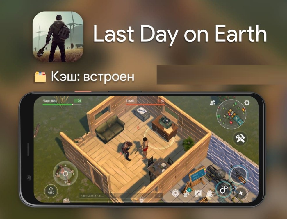 Last Day ON EARTH