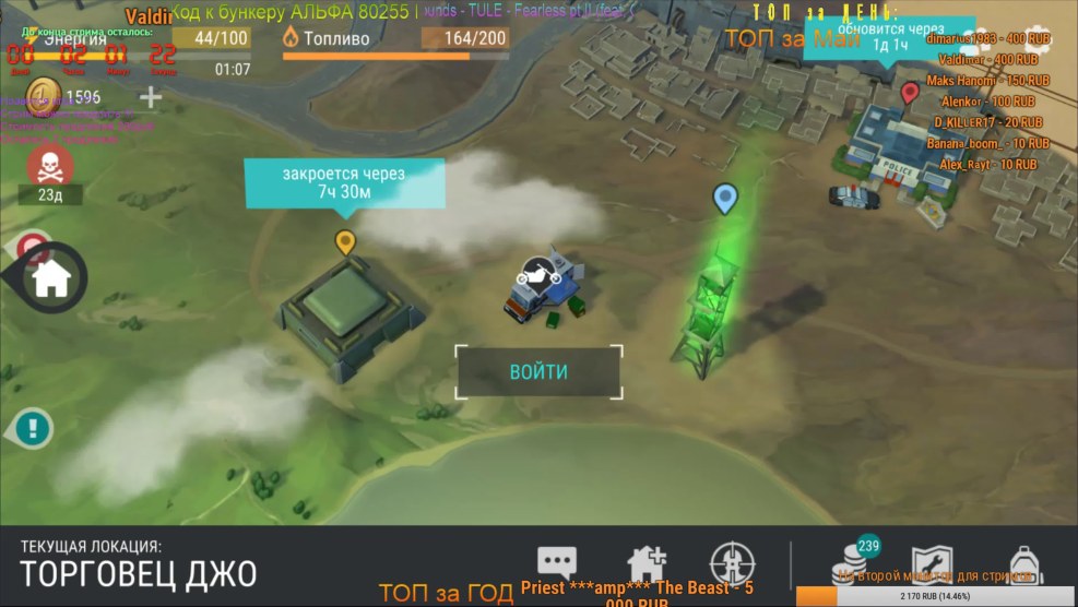 Last Day on Earth Survival Inventory