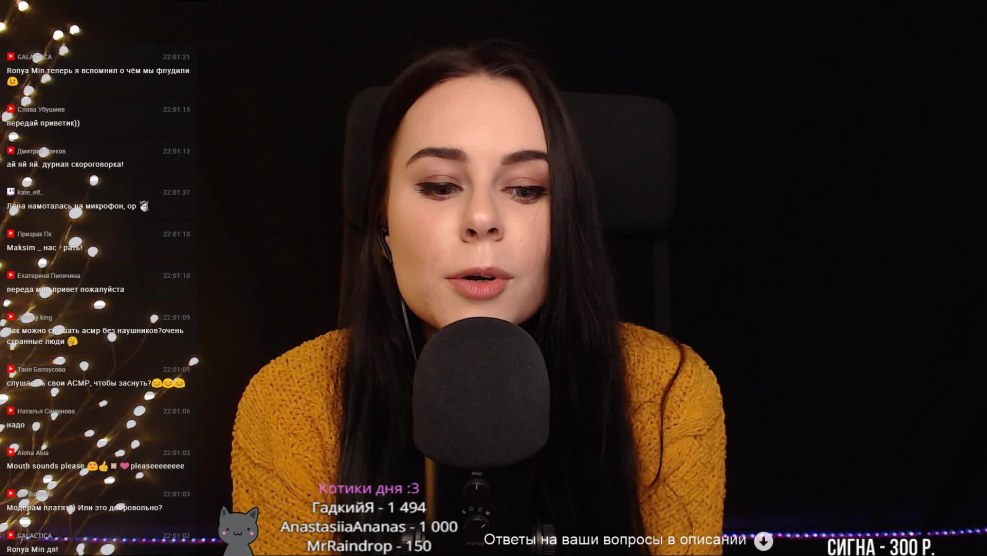 Helen AsMR