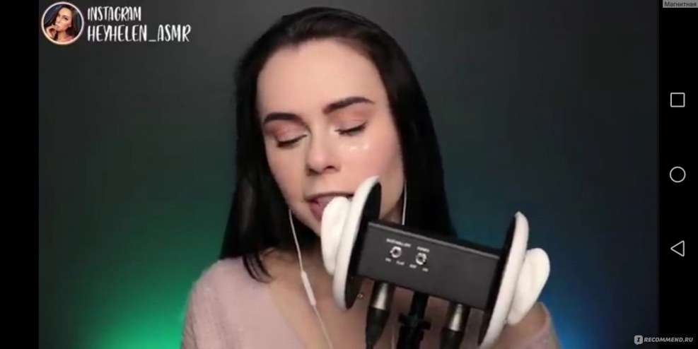 Hey Helen ASMR Dummy