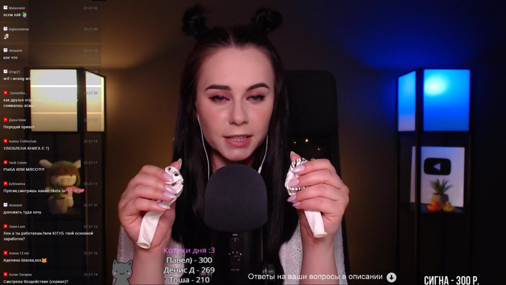 Hay Helen asmr TVich