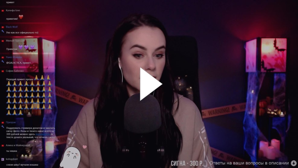 ASMR Lena Triggers