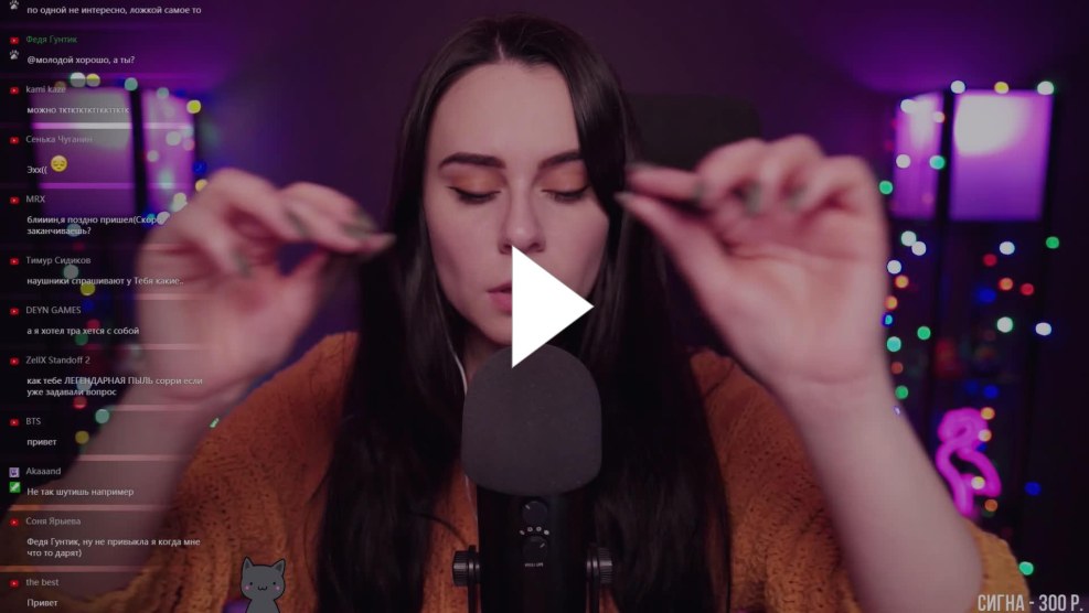 Heyhelen ASMR Vulgarity on Stream