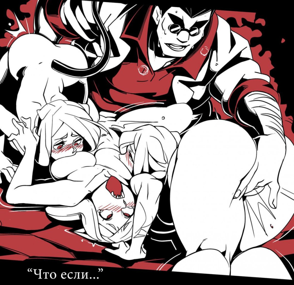 Jadge Helltaker Hentai Futanari