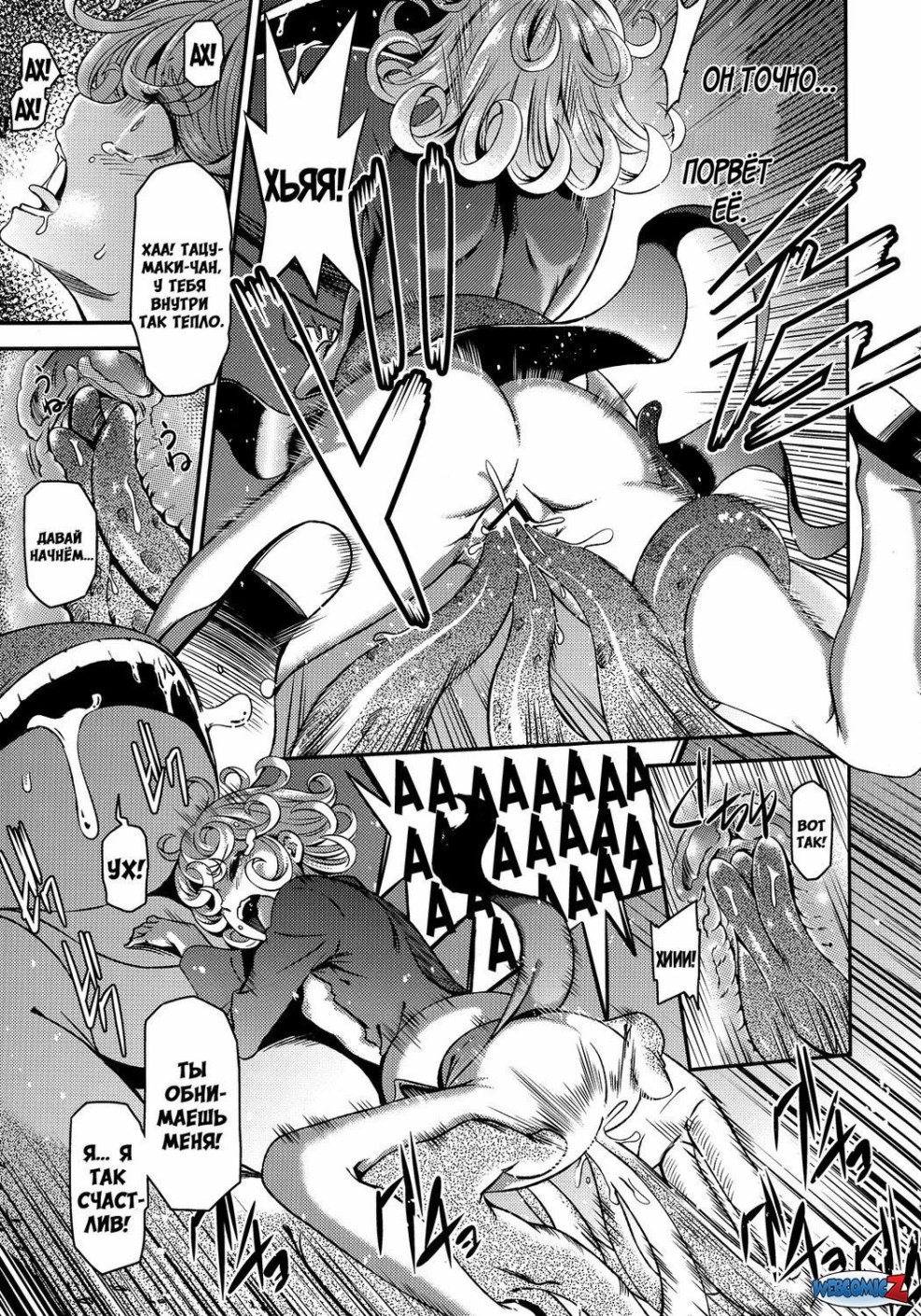 Hentai Vanpuchan One Hurricane