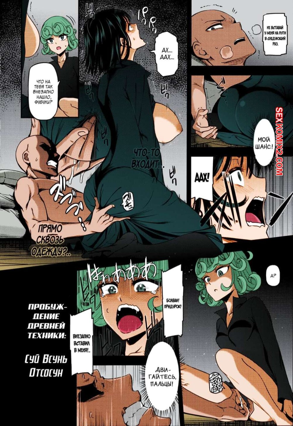 Hentai Manga Vanpuchan One Hurricane