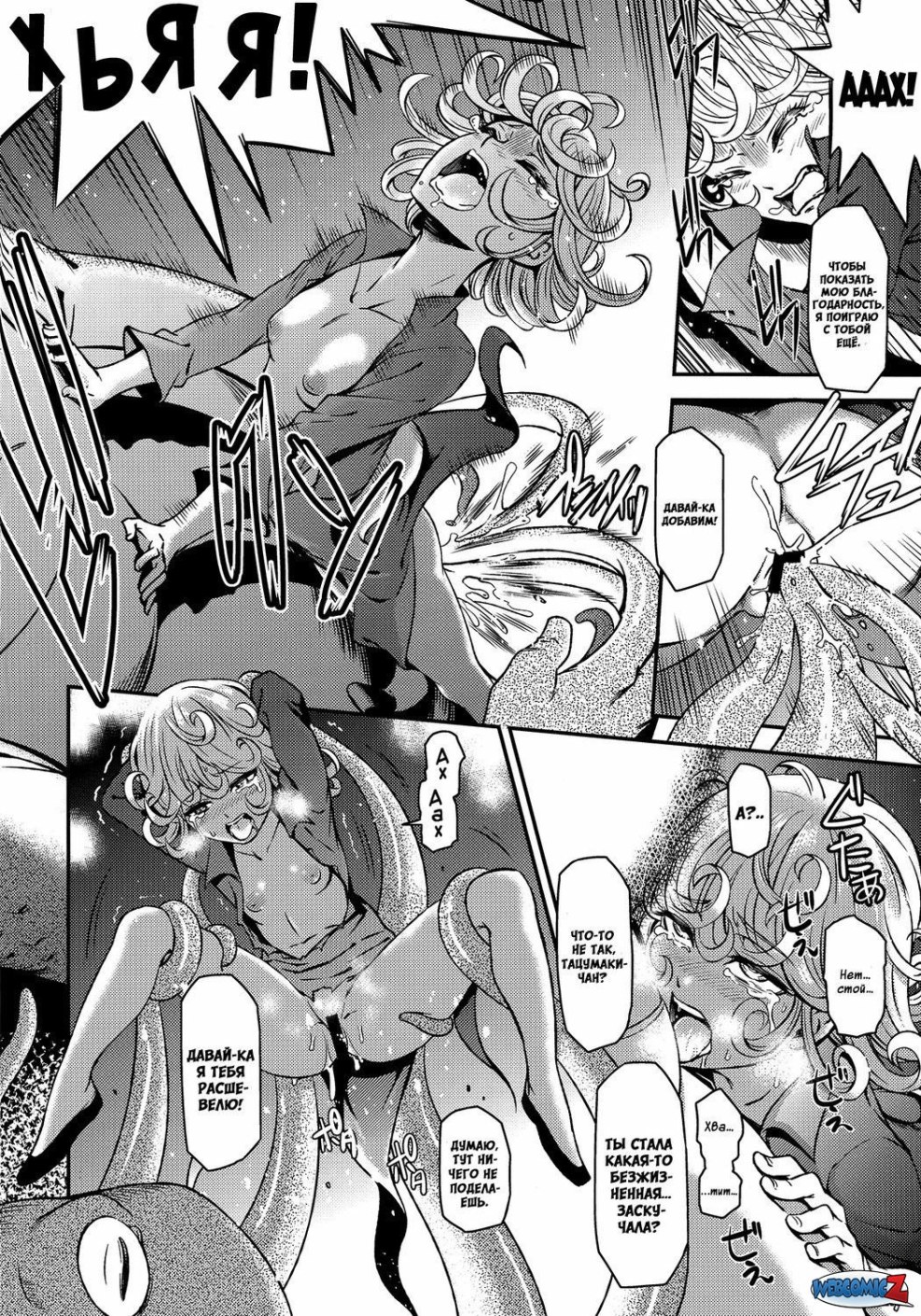 Hentai comic sacrificing mother