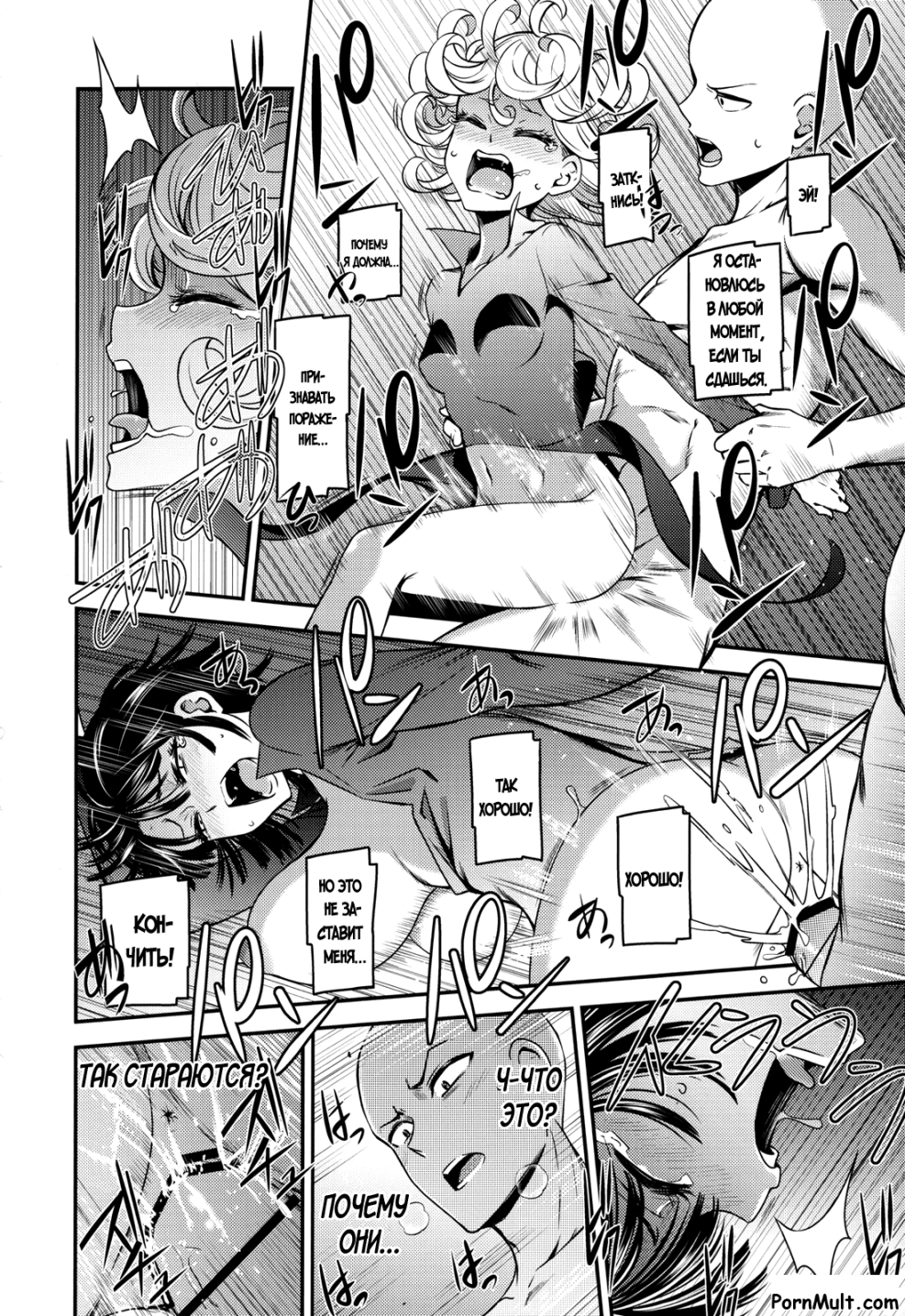 Comic Tatsumaki hentai manga
