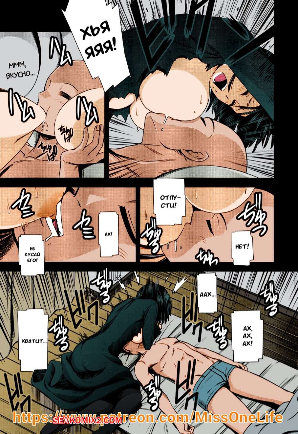 Hentai One Hurricane Site by Fubuki