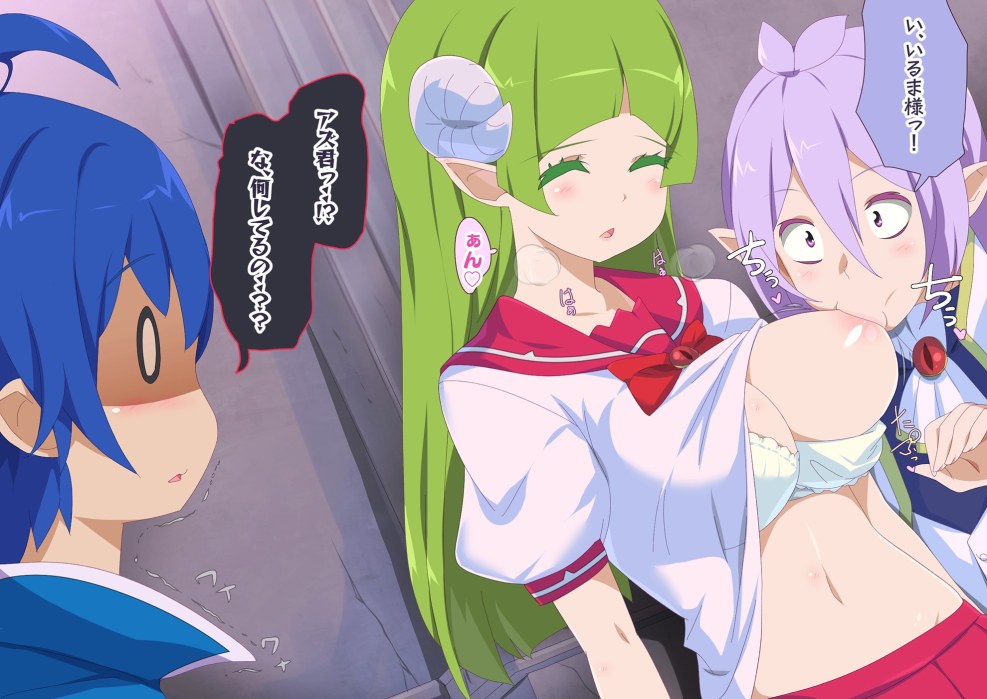 Mairimashita! Iruma-Kun Clara Hentai