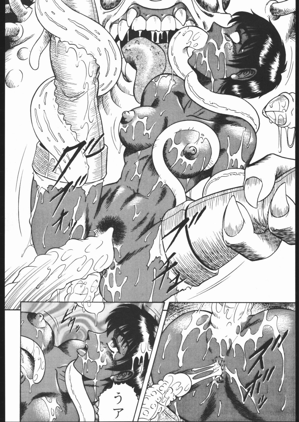 Berserker Hentai Manga