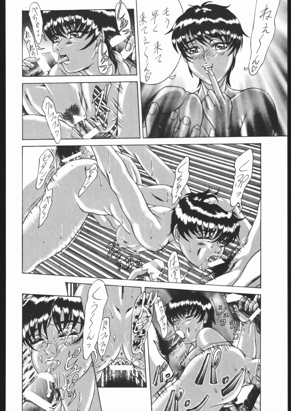 Berserker Hentai Manga