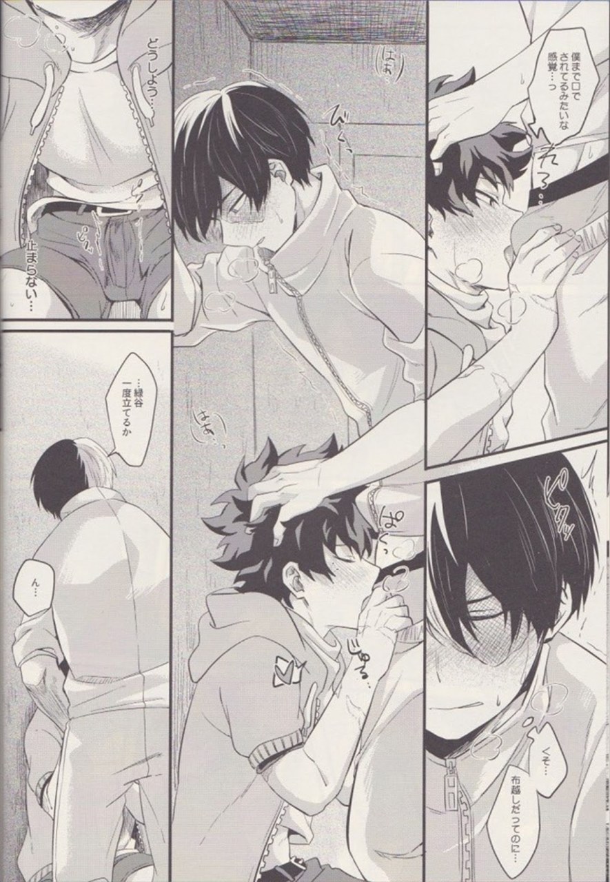 Todoroki yaoi hentai manga