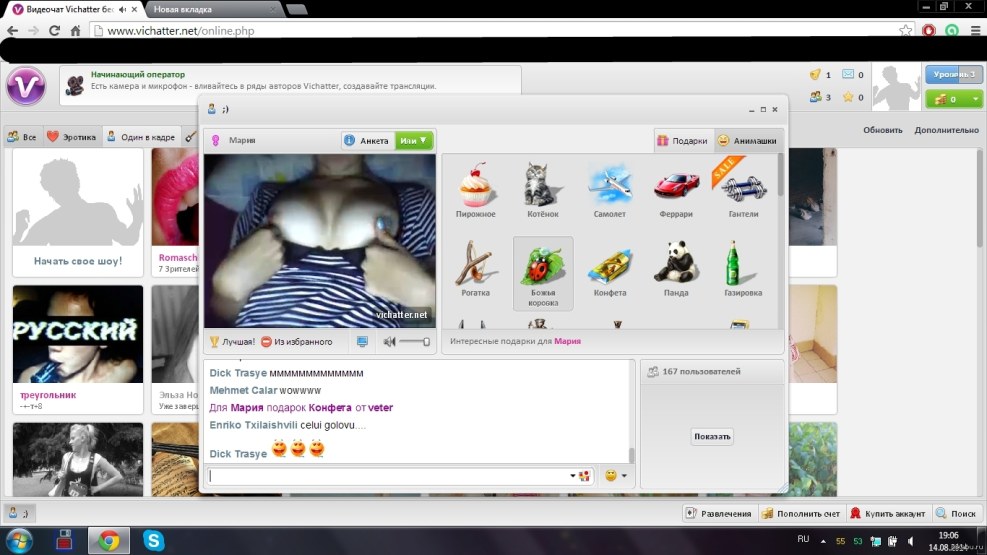 Snapchat, Tiktok Captures, Blogtv Captures, YouNo