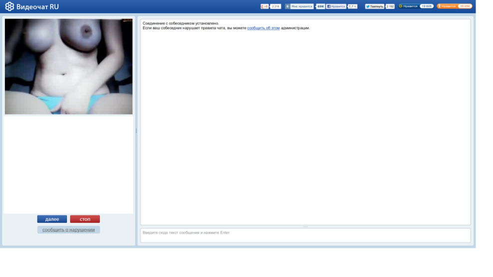 Little breasts on omegl