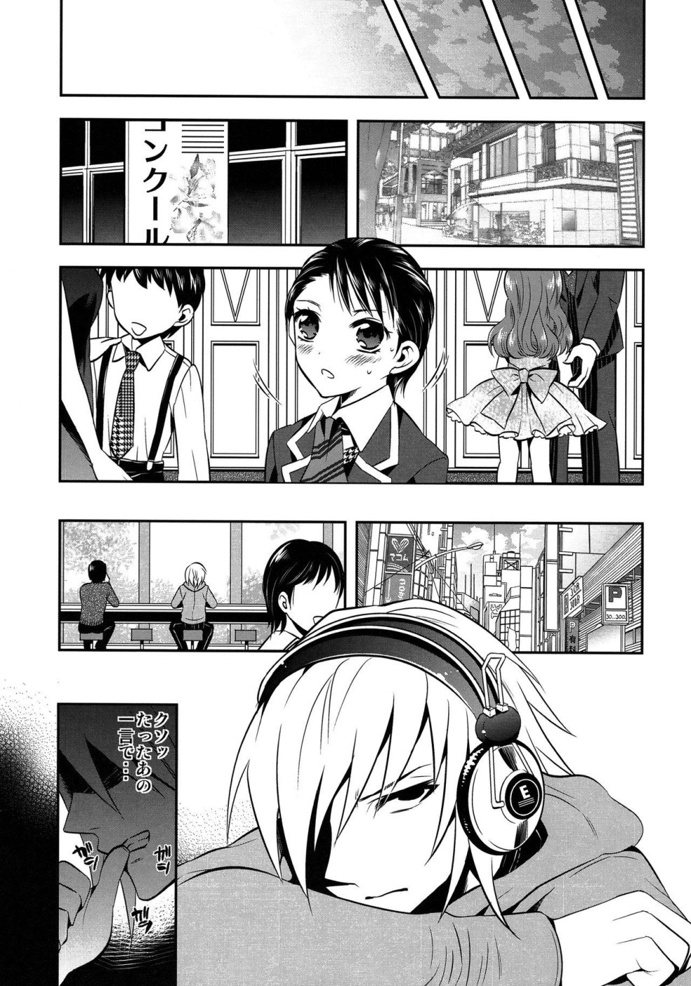 Musa Craisish American gods