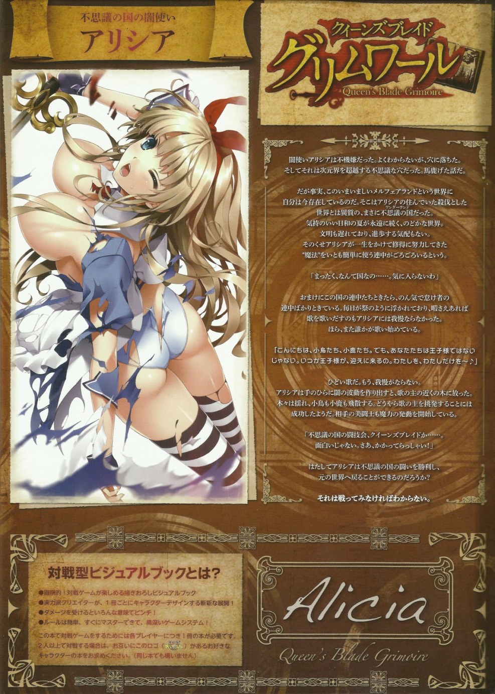 3DPorn the Lucky ONES