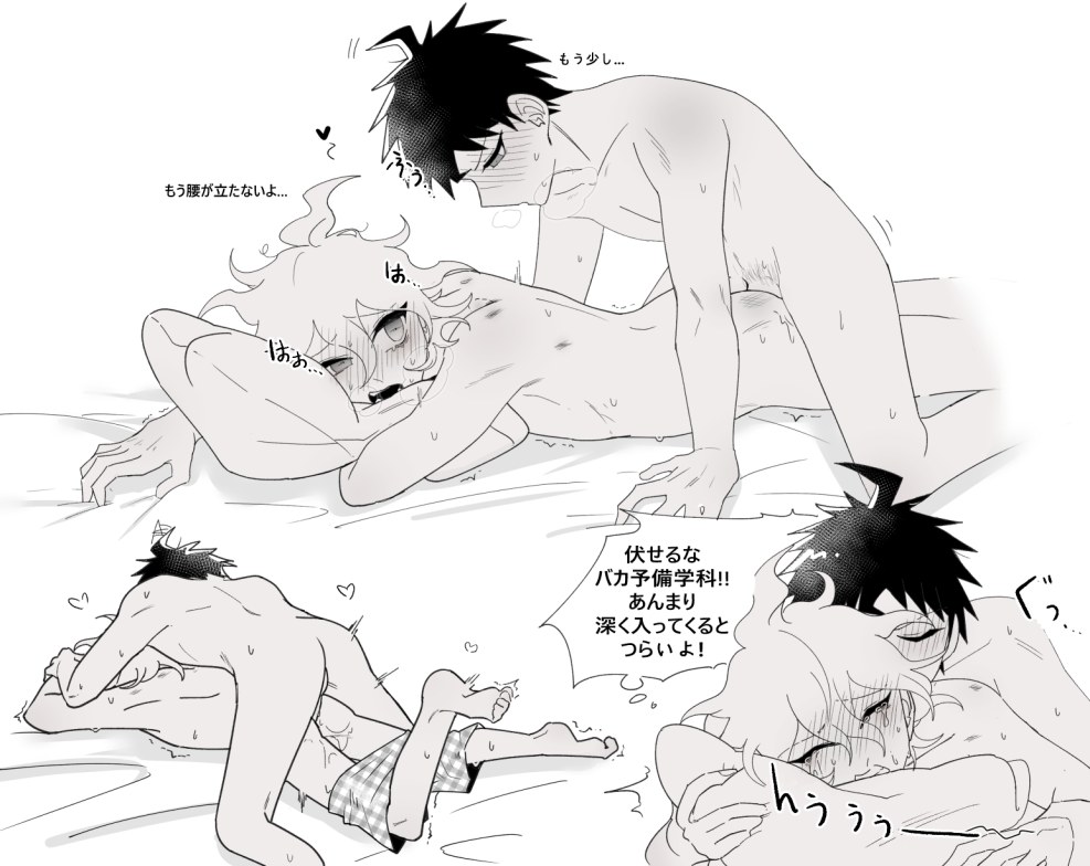 Dangganronpa Hentai Kiibo Yaoi