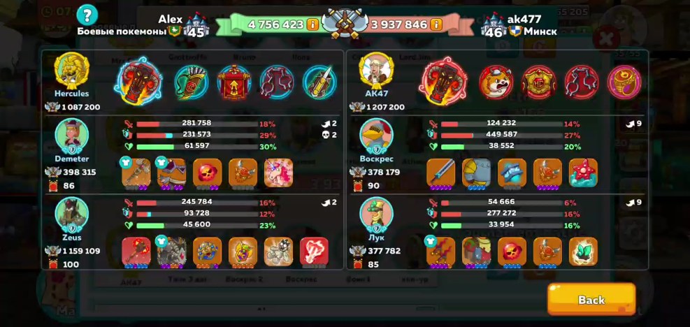 Hustle Castle Prince