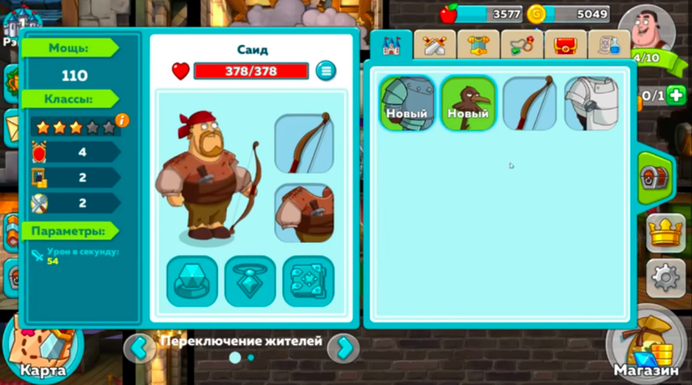 Hustle Castle Hentai comics