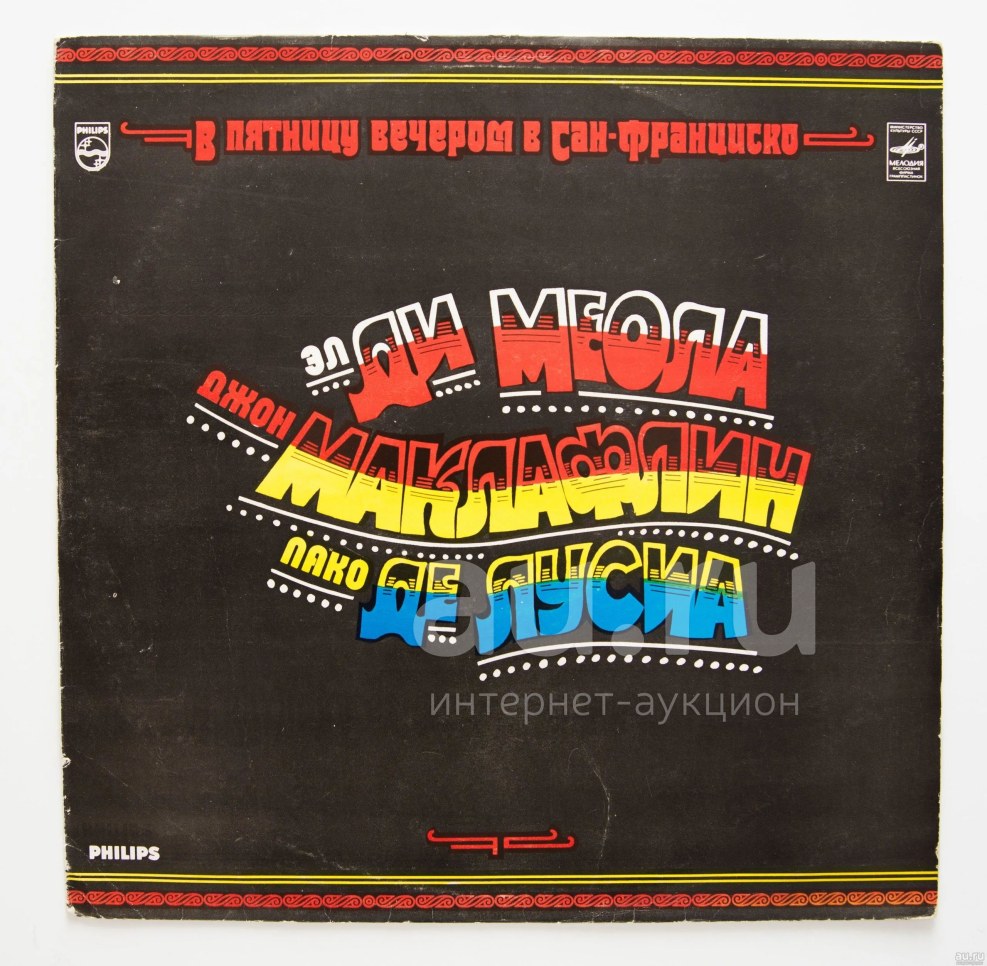 Fysey Knight Fankin Sky