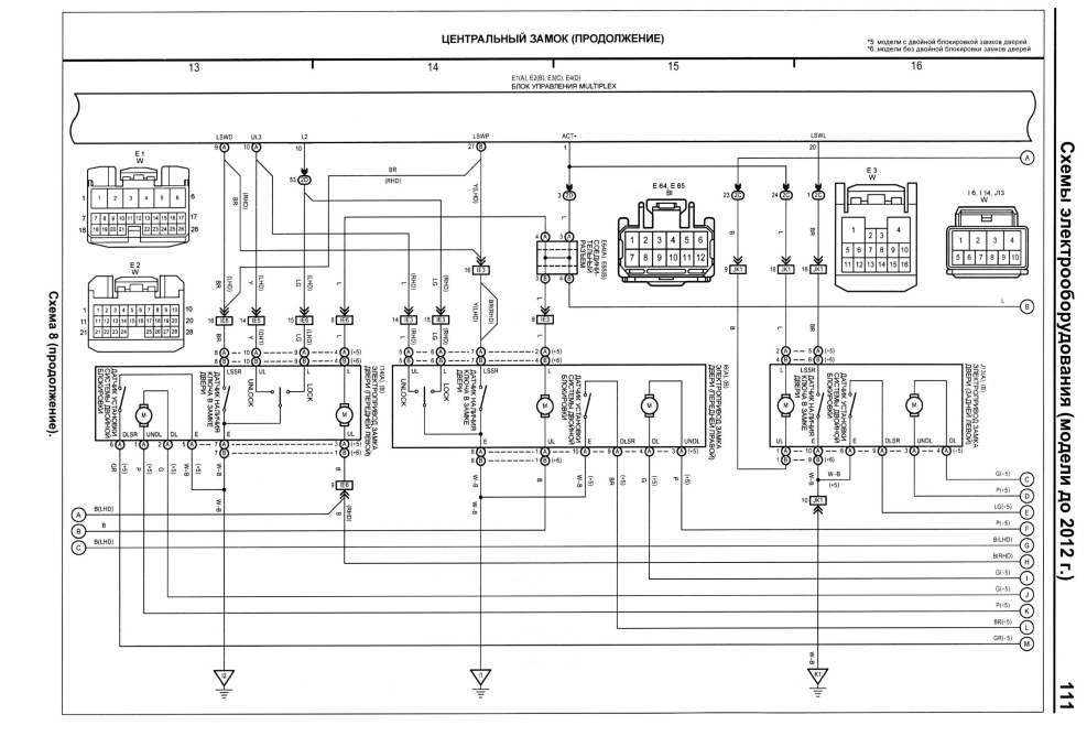 Lexus RX R18 Black Wheels