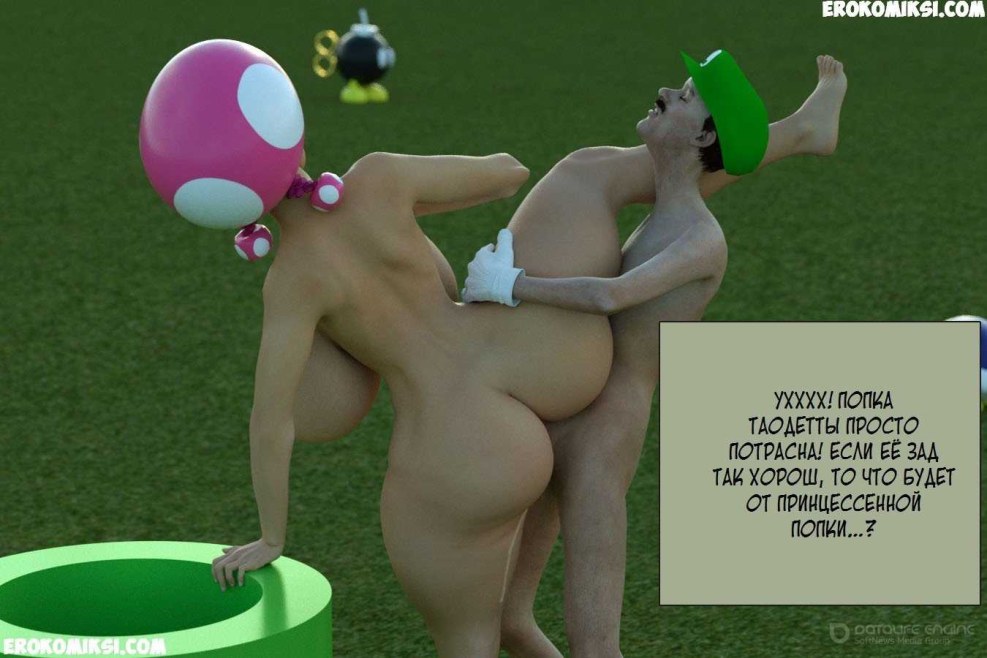 Princess Booseur Mario Hentai