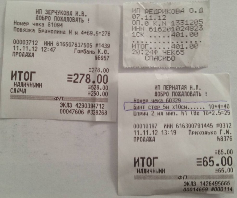 Transaction number in the check