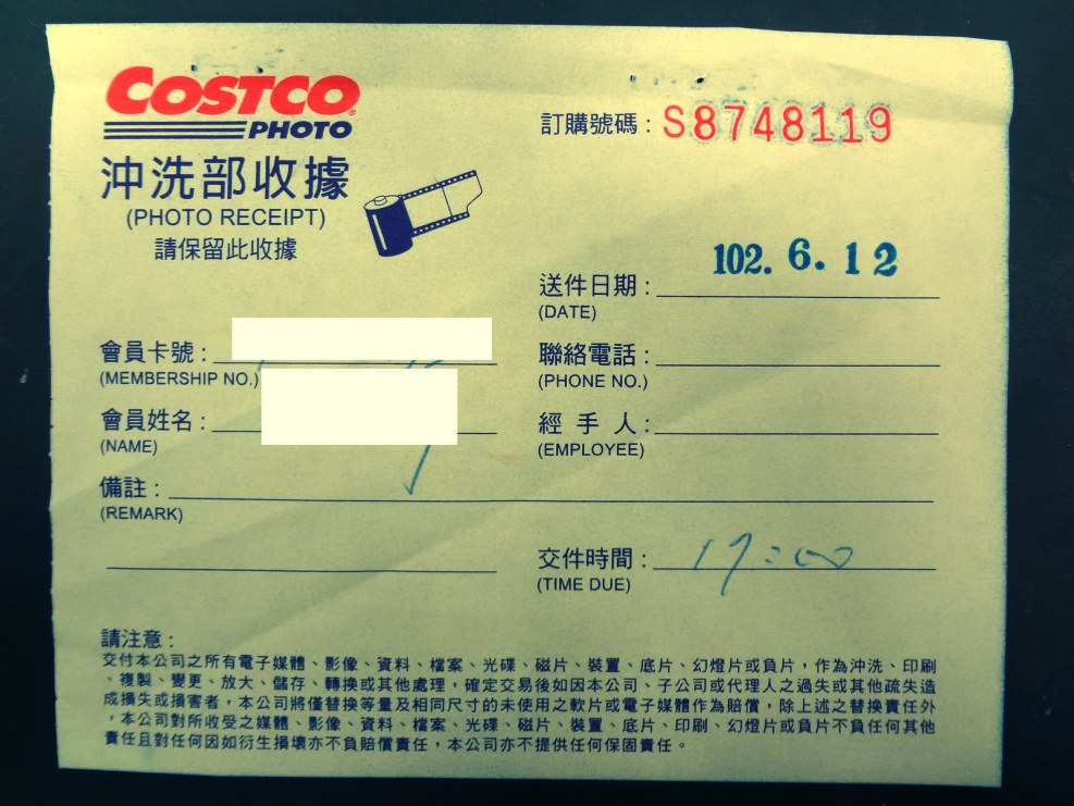 H-here's Your Receipt, Sir! Full