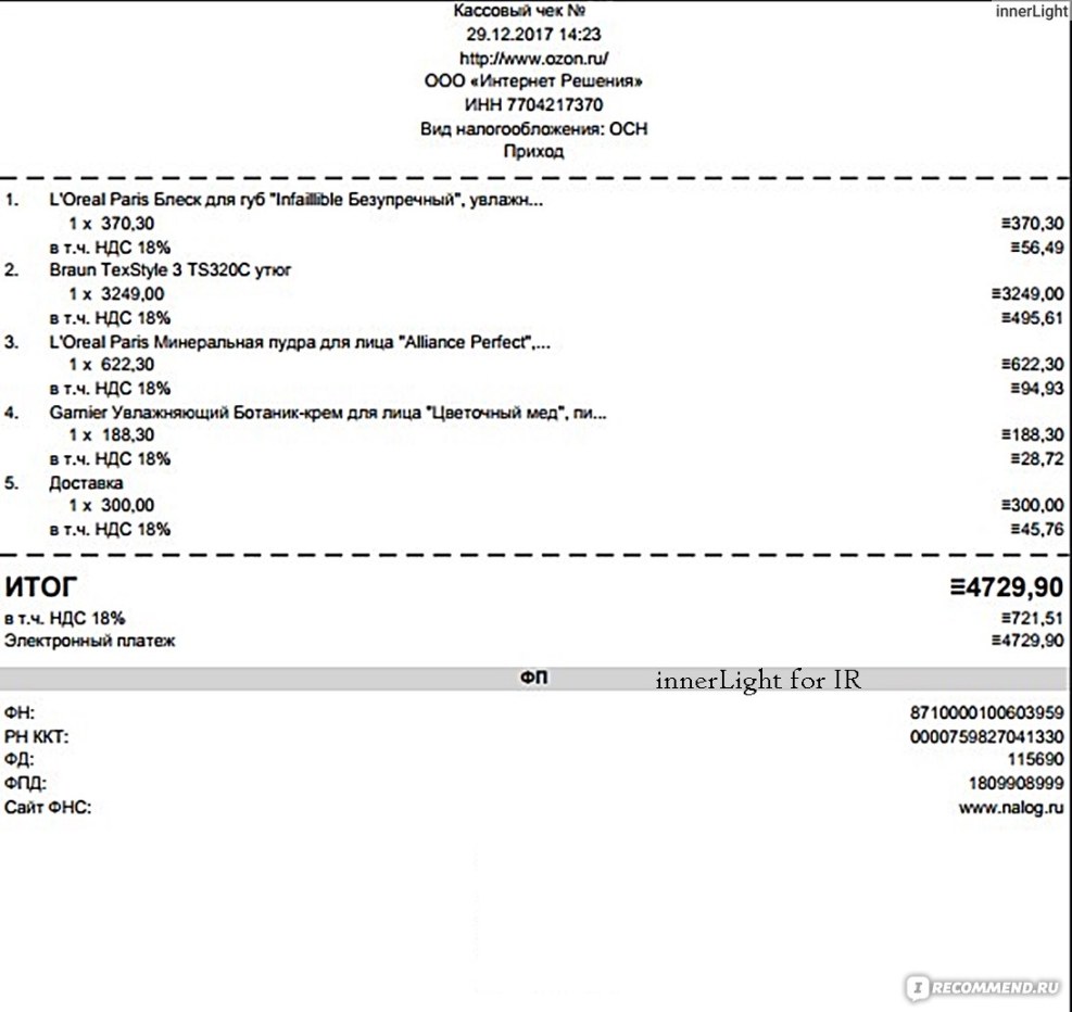 Electronic check ozone