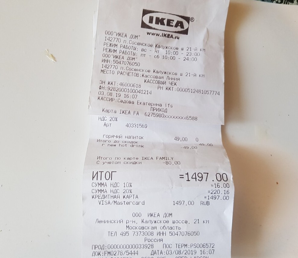 Commodity checks for furniture