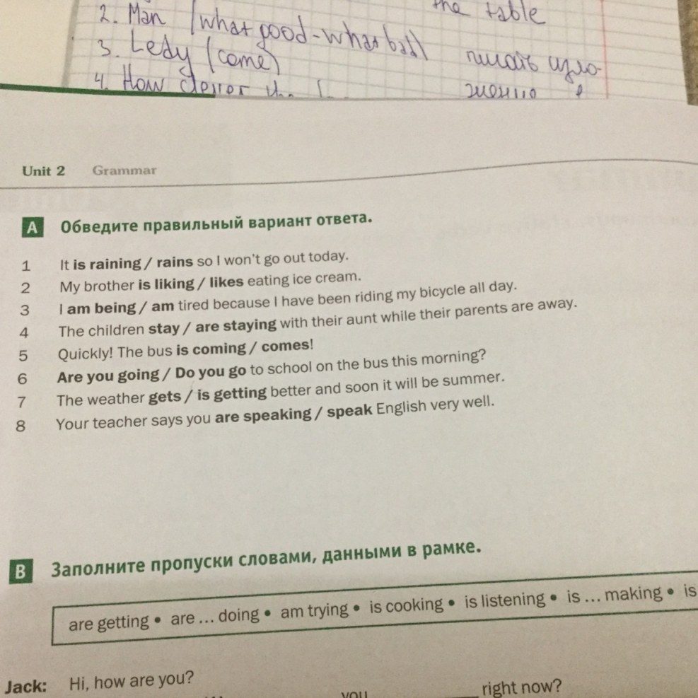 Response to a claim in the tax sample