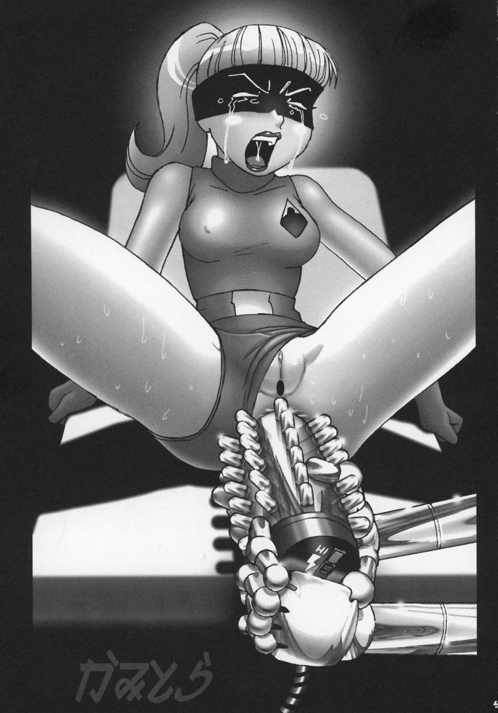 Kami Torah Hentai envious eyes