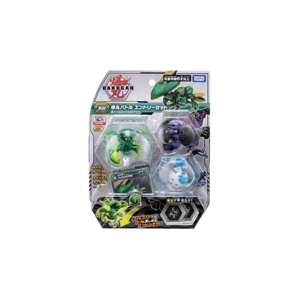 Bakugan Fighting Planet Hidorus