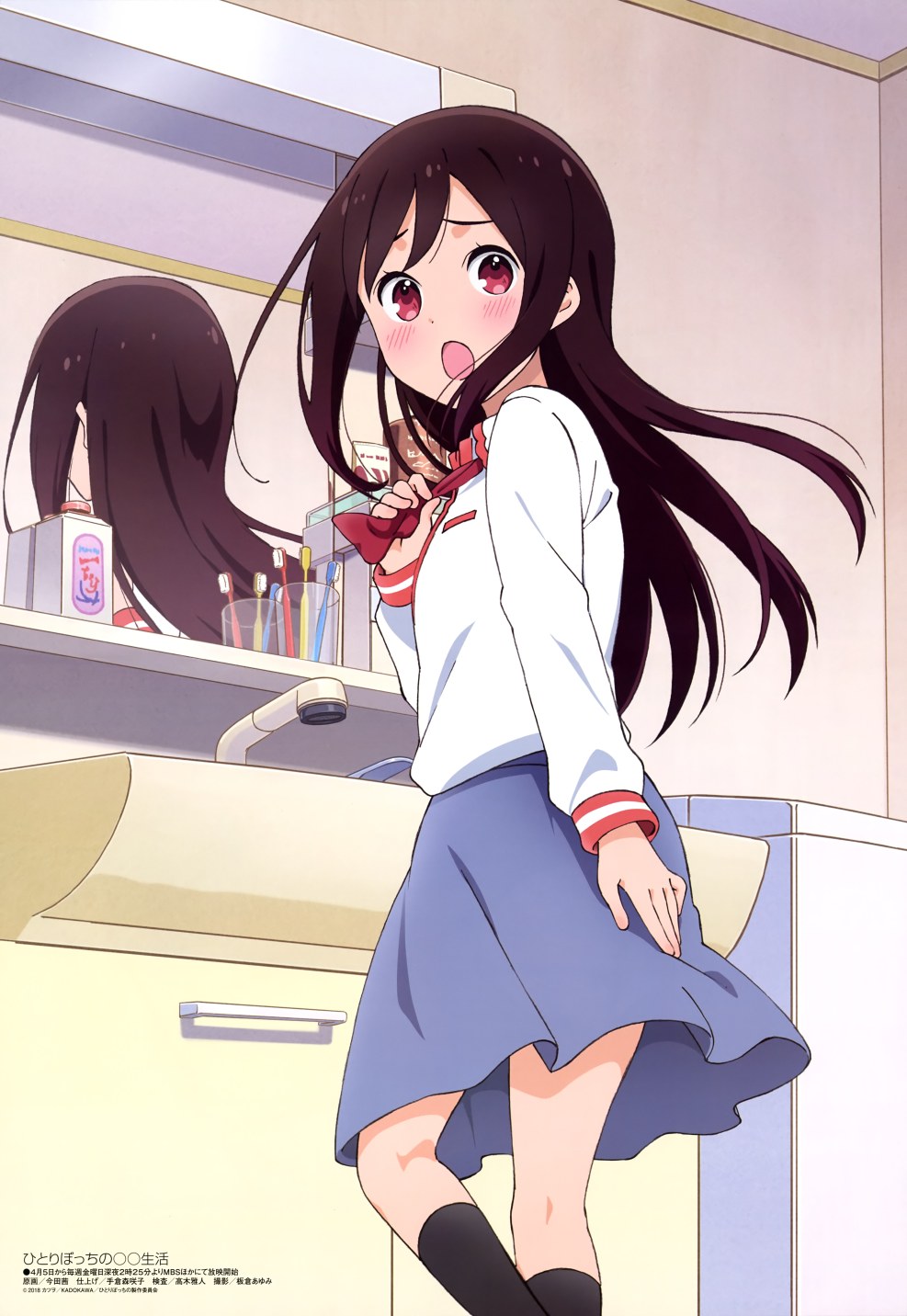 Anime sociophobia life is not alone