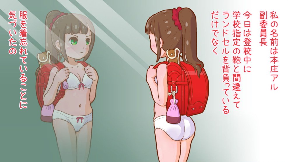 Hitoribocchi No Marumar Seikatsu Hentai